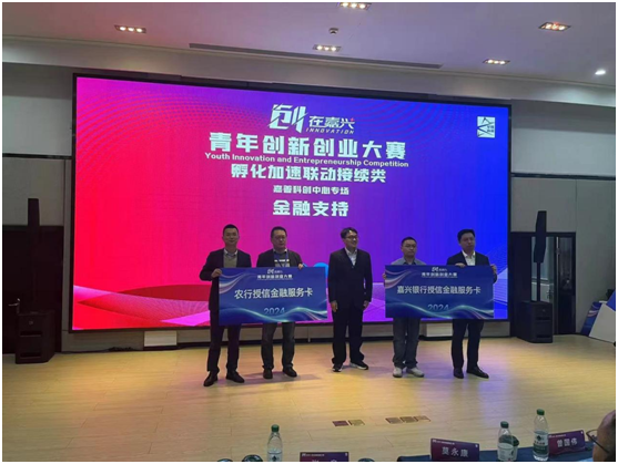 孵化加速联动接续赛道上放异彩,奇点荣获第一名的好成绩